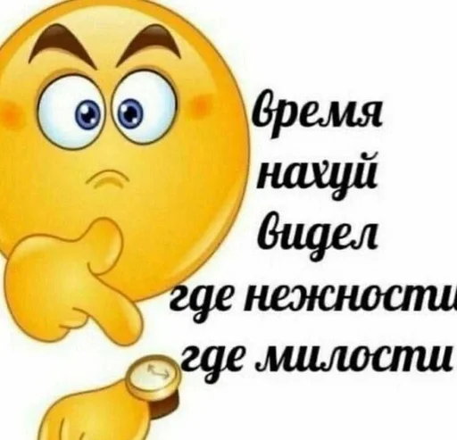 Стикер из набора puka puka 2 𖤐 :: @fStikBot для Телеграм: Статические 😠