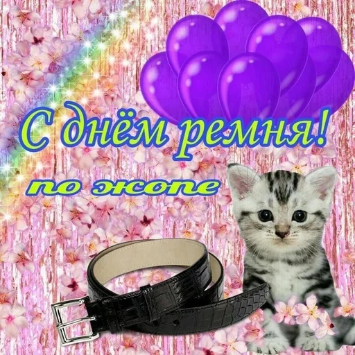 Стикер из набора puka puka 2 𖤐 :: @fStikBot для Телеграм: Статические 🔫