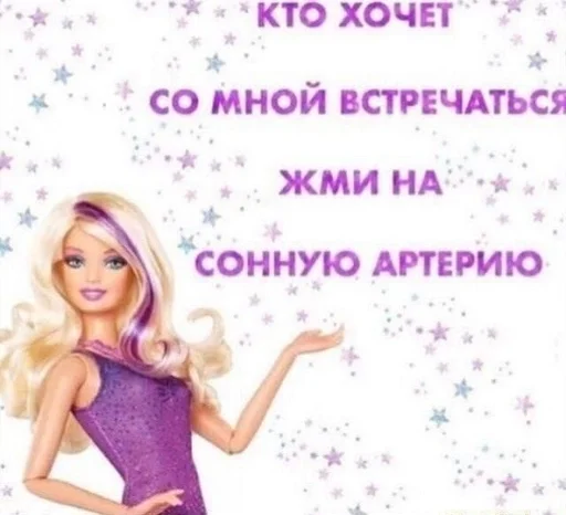 Стикер из набора puka puka 2 𖤐 :: @fStikBot для Телеграм: Статические 🥰