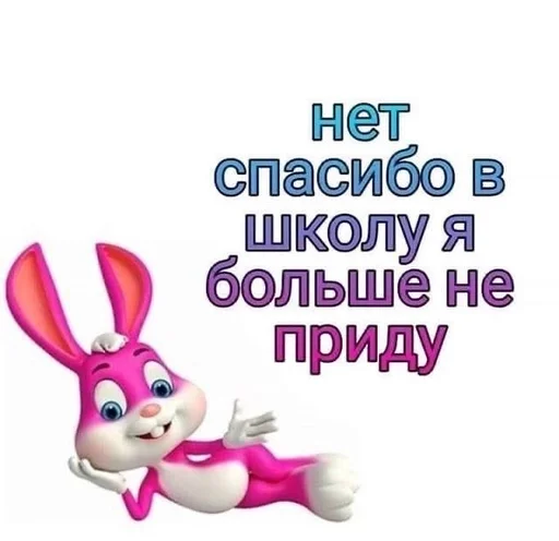 Стикер из набора puka puka 2 𖤐 :: @fStikBot для Телеграм: Статические 🏫