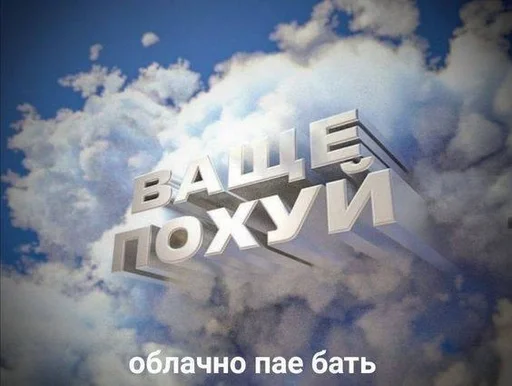 Стикер из набора puka puka 2 𖤐 :: @fStikBot для Телеграм: Статические 🖕
