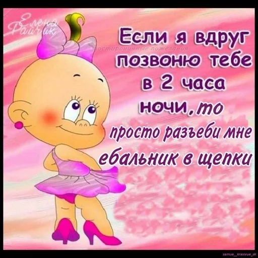 Стикер из набора puka puka 2 𖤐 :: @fStikBot для Телеграм: Статические 😊