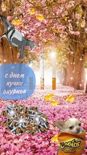 Стикер из набора puka puka 2 𖤐 :: @fStikBot для Телеграм: Статические 🚬