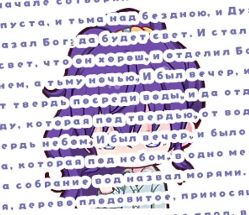 Стикер из набора puka puka 2 𖤐 :: @fStikBot для Телеграм: Статические 📖