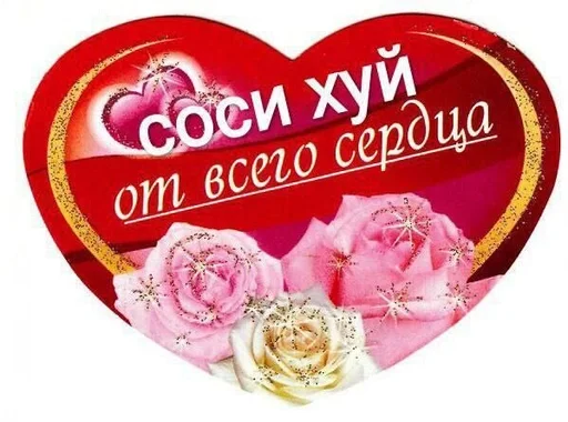 Стикер из набора puka puka 2 𖤐 :: @fStikBot для Телеграм: Статические 🍆