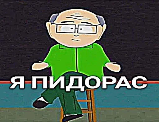 Стикер из набора puka puka 2 𖤐 :: @fStikBot для Телеграм: Статические 🏳‍🌈