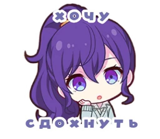 Стикер из набора puka puka 2 𖤐 :: @fStikBot для Телеграм: Статические 🙂
