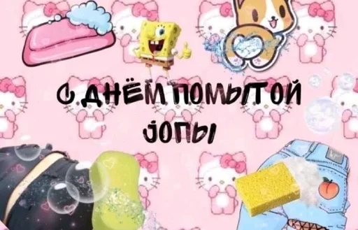 Стикер из набора puka puka 2 𖤐 :: @fStikBot для Телеграм: Статические 🍑