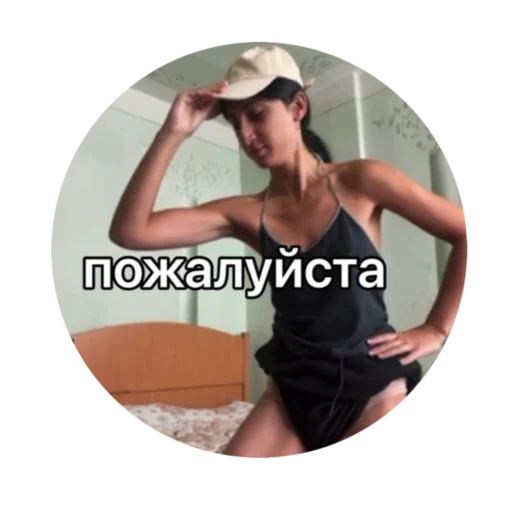 Стикер из набора rozalia для Телеграм: Статические 😇