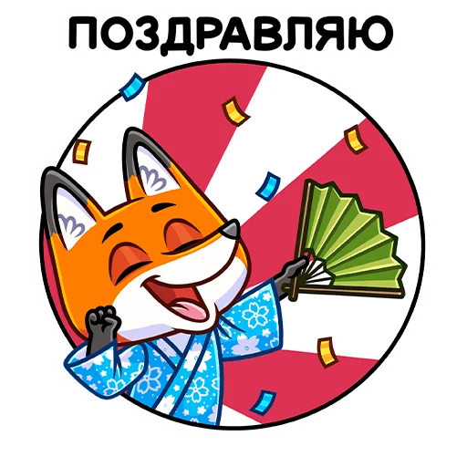 Стикер из набора Рю :: @stickroom для Телеграм: Статические 🥳