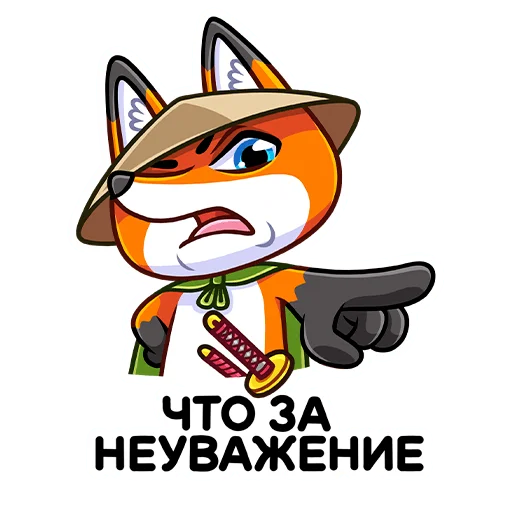 Стикер из набора Рю :: @stickroom для Телеграм: Статические 😤