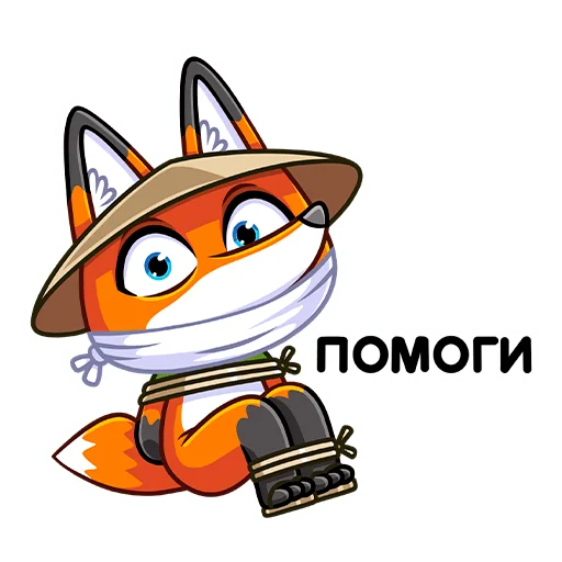 Стикер из набора Рю :: @stickroom для Телеграм: Статические 😶