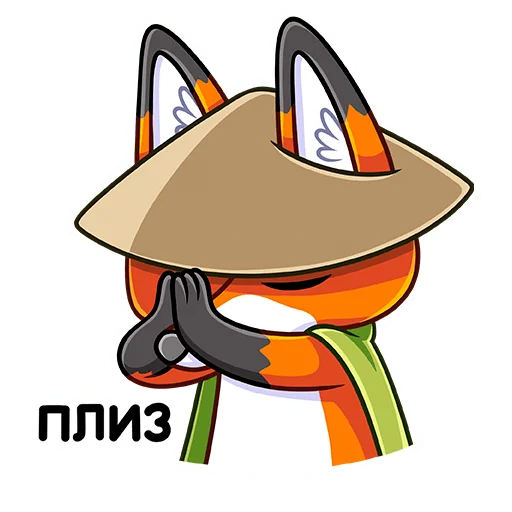 Стикер из набора Рю :: @stickroom для Телеграм: Статические 🥺