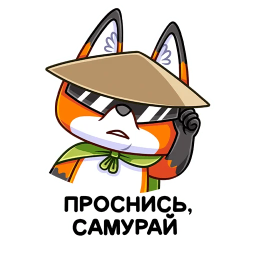 Стикер из набора Рю :: @stickroom для Телеграм: Статические 😎