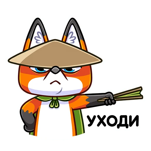 Стикер из набора Рю :: @stickroom для Телеграм: Статические 😡