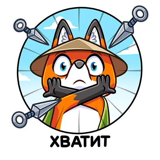 Стикер из набора Рю :: @stickroom для Телеграм: Статические 🙅‍♂️
