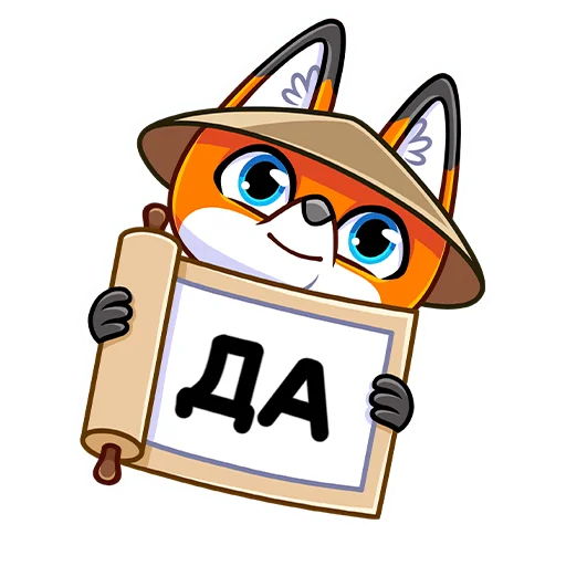 Стикер из набора Рю :: @stickroom для Телеграм: Статические 👍