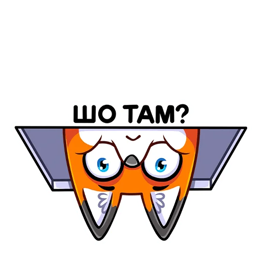 Стикер из набора Рю :: @stickroom для Телеграм: Статические 👀