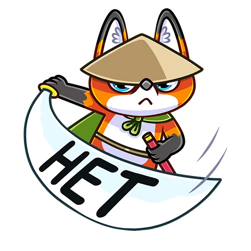 Стикер из набора Рю :: @stickroom для Телеграм: Статические 👎