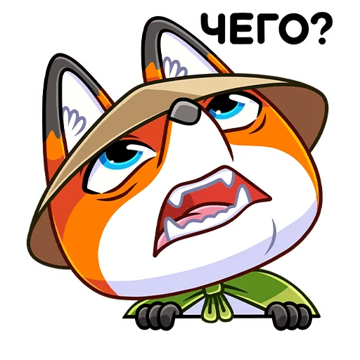Стикер из набора Рю :: @stickroom для Телеграм: Статические ⁉️