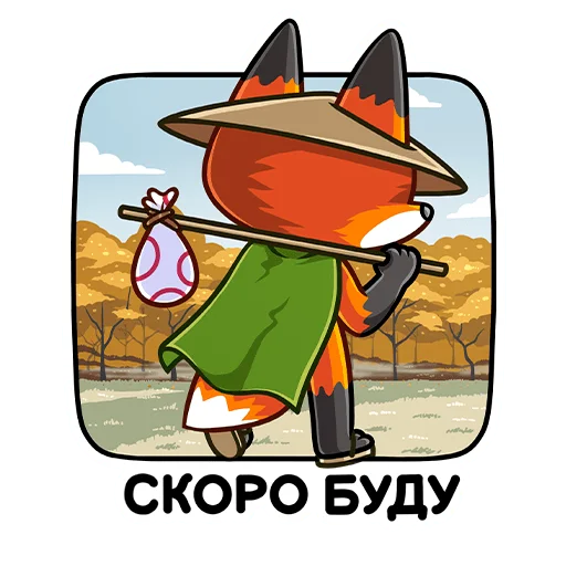 Стикер из набора Рю :: @stickroom для Телеграм: Статические 👋