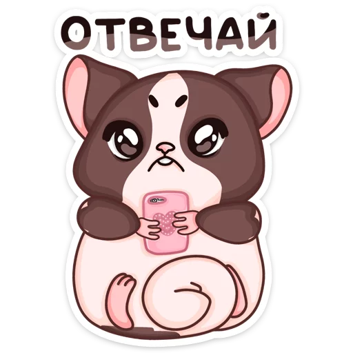 Стикер из набора Руди :: @TgSticker для Телеграм: Статические 😐