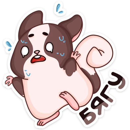 Стикер из набора Руди :: @TgSticker для Телеграм: Статические 🏃‍♂️