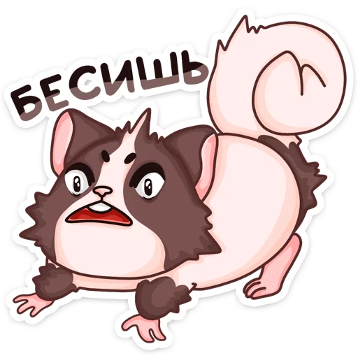 Стикер из набора Руди :: @TgSticker для Телеграм: Статические 😡