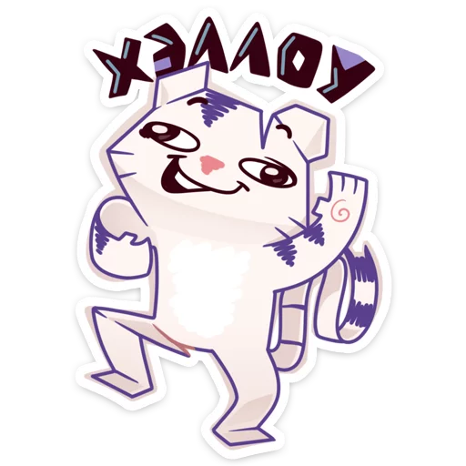 Стикер из набора Бумажный тигр Руммка :: @stickroom для Телеграм: Статические 👋