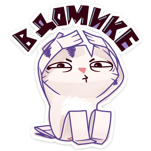 Стикер из набора Бумажный тигр Руммка :: @stickroom для Телеграм: Статические 🏡