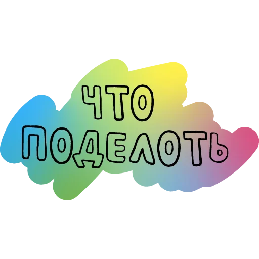 Стикер из набора Chess @stickersb2b для Телеграм: Статические 😌
