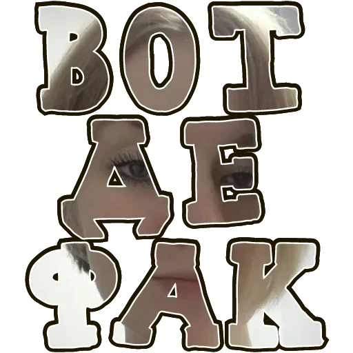 Стикер из набора Chess @stickersb2b для Телеграм: Статические 😙