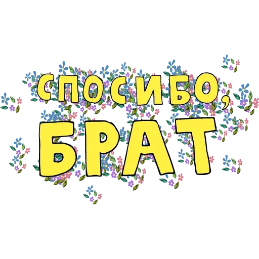 Стикер из набора Chess @stickersb2b для Телеграм: Статические 😙
