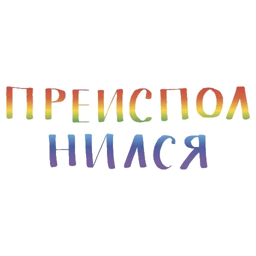 Стикер из набора Chess @stickersb2b для Телеграм: Статические 🤓