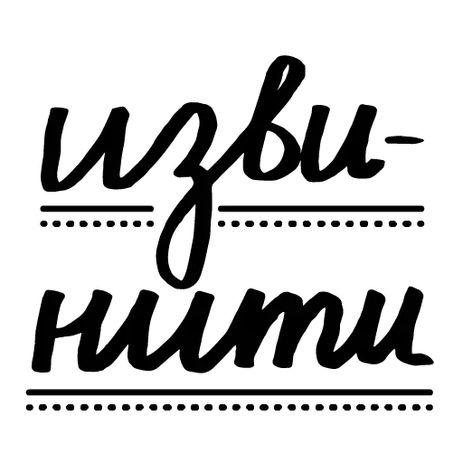 Стикер из набора Chess @stickersb2b для Телеграм: Статические 😙