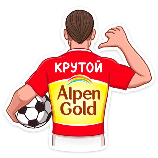 Стикер из набора Заряди сборную! :: @stickroom для Телеграм: Статические 💪
