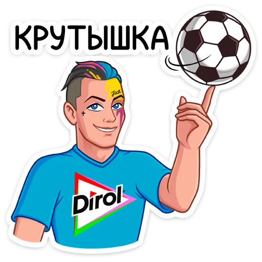 Стикер из набора Заряди сборную! :: @stickroom для Телеграм: Статические 👍