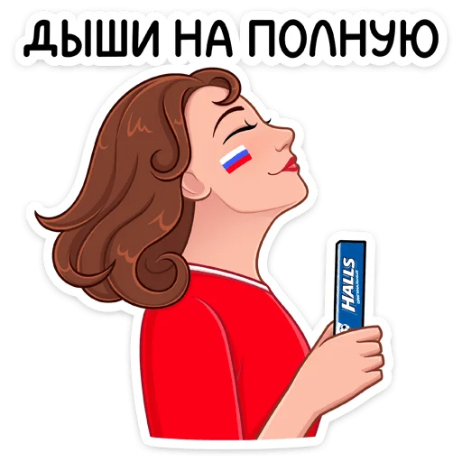 Стикер из набора Заряди сборную! :: @stickroom для Телеграм: Статические ☺️