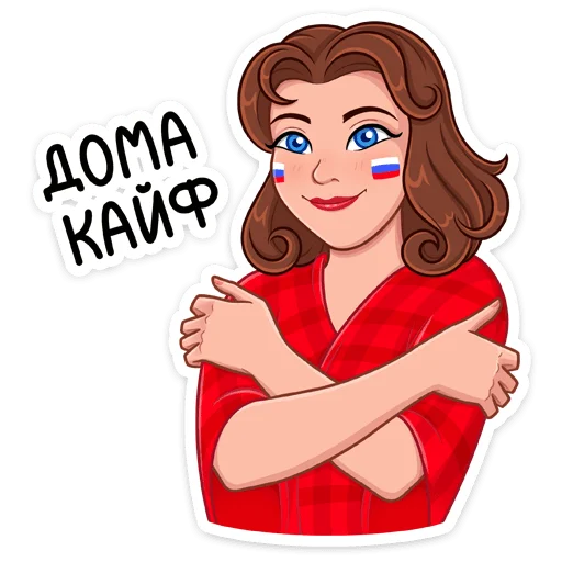 Стикер из набора Заряди сборную! :: @stickroom для Телеграм: Статические 🏚