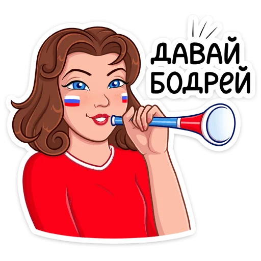 Стикер из набора Заряди сборную! :: @stickroom для Телеграм: Статические 😱