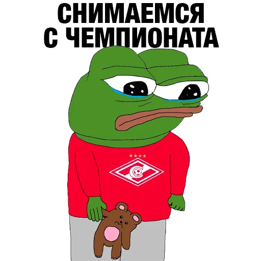 Стикер из набора Red-White Pepe @spartak_telegram для Телеграм: Статические 😥