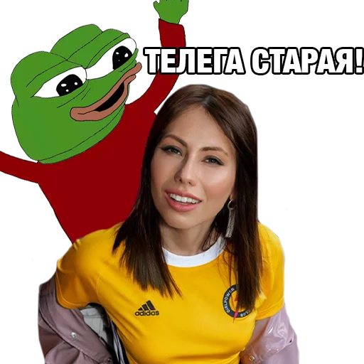 Стикер из набора Red-White Pepe @spartak_telegram для Телеграм: Статические 🛒