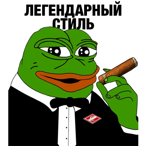 Стикер из набора Red-White Pepe @spartak_telegram для Телеграм: Статические 🚬
