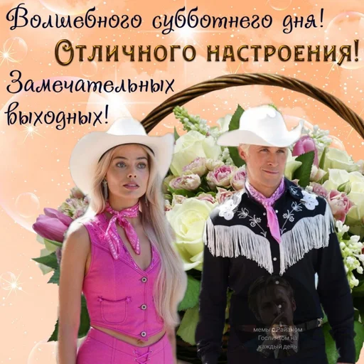 Стикер из набора добрый Гослинг от @ryangoslingmem для Телеграм: Статические 😀