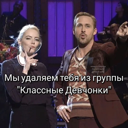 Стикер из набора добрый Гослинг от @ryangoslingmem для Телеграм: Статические 😠
