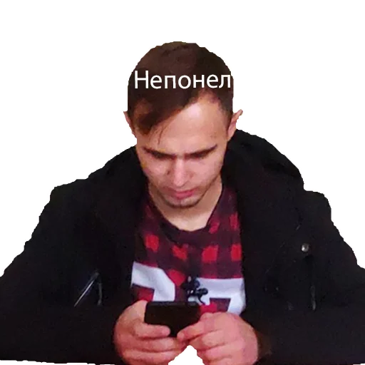Стикер из набора IPZ 2.0 для Телеграм: Статические 😐