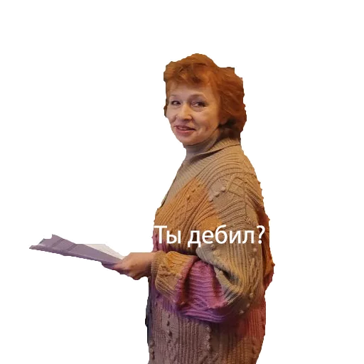 Стикер из набора IPZ 2.0 для Телеграм: Статические 🙂