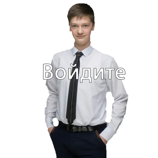 Стикер из набора IPZ 2.0 для Телеграм: Статические 🥰