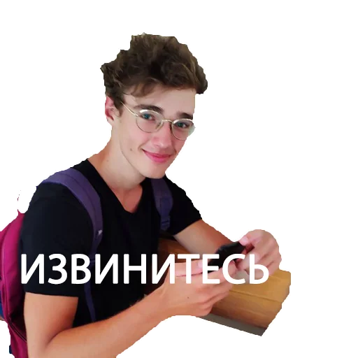 Стикер из набора IPZ 2.0 для Телеграм: Статические 🤔