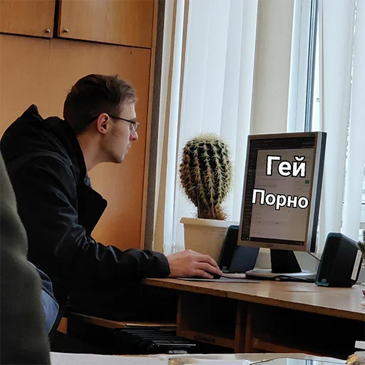 Стикер из набора IPZ 2.0 для Телеграм: Статические 😏